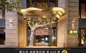阿樹國際旅店